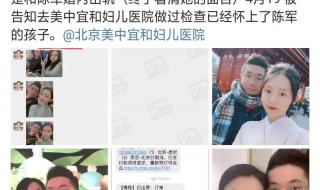 张雨婷抖音 张雨婷抖音