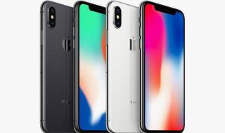 最新款苹果手机