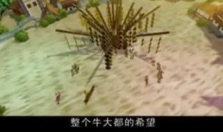 小牛向前冲动漫