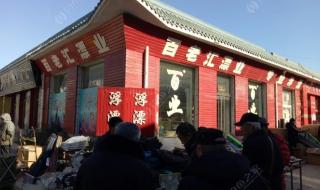 渔具展销会 渔具展销会
