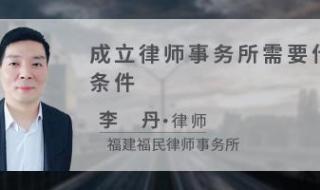 律师事务所咨询免费 律师事务所咨询免费