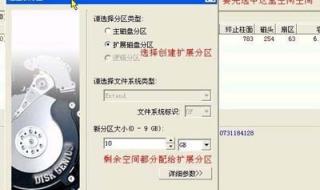 diskgenius diskgenius