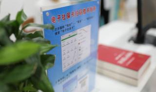 校园一卡通 校园一卡通