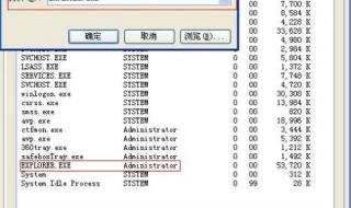 explorer.exe explorer.exe