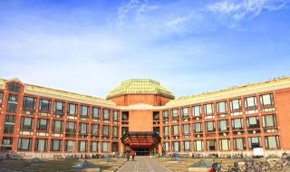 世界大学学术排名