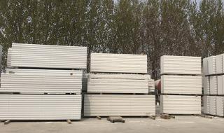 alc加气混凝土墙板 alc加气混凝土墙板