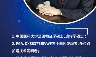 官方回应核子基因违规 官方回应核子基因违规