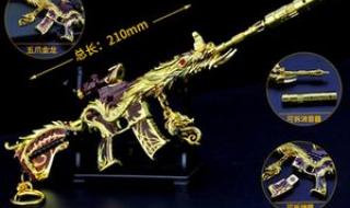 和平精英火箭少女101