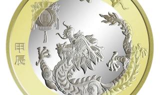 2024年最火龙年图片 2024年最火龙年图片