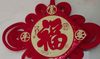 福字图片敬业福图片