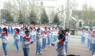 青春飞扬集体舞 青春飞扬集体舞