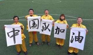 世界杯预选赛即将开始 世界杯预选赛即将开始