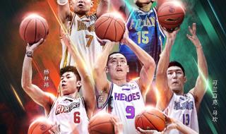 cba全明星技巧大赛名单 cba全明星技巧大赛名单