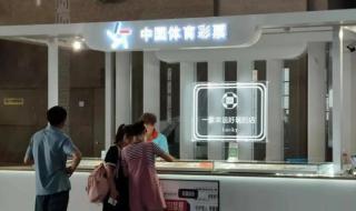 欧洲杯开始的时间