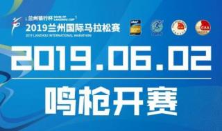 马拉松比赛规则和方式 马拉松比赛规则和方式